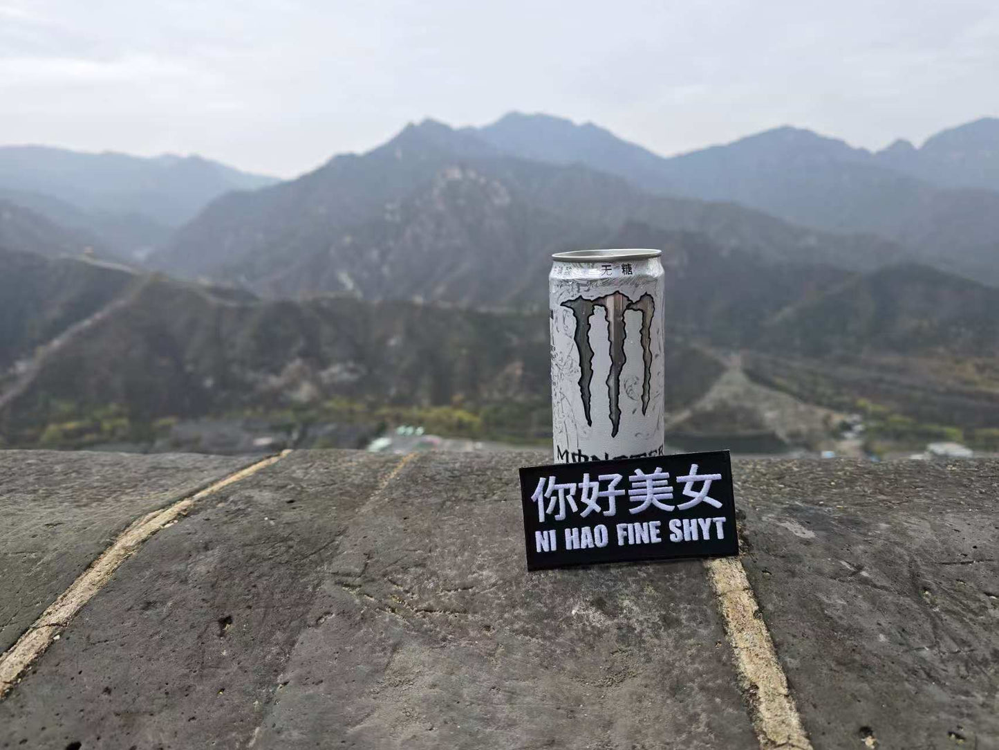 Nihao Fine Shyt Patch